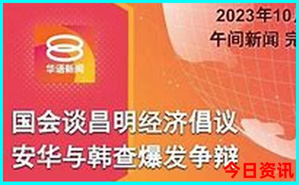 限时放送新奥正版2025权威资料全新爆料大全最新-2025新澳门期期准